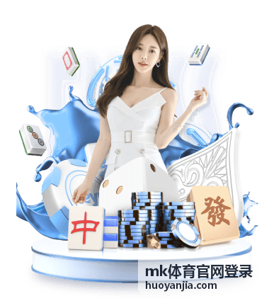 mk体育官网登录登录状态保持与设备管理示意